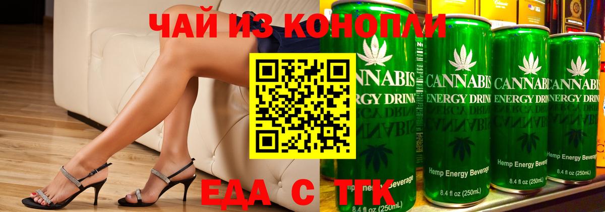 Дубна  Cannafood марихуана  Вход с VPN 