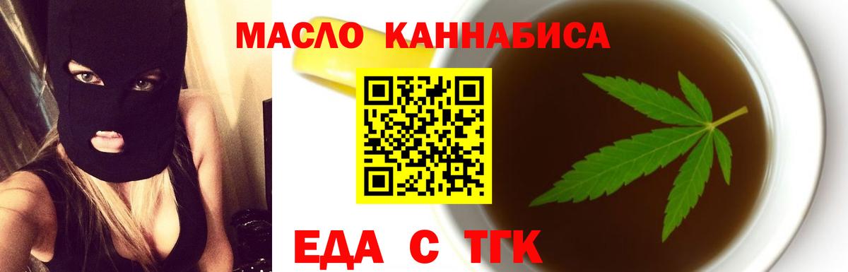 Canna-Cookies конопля Дубна