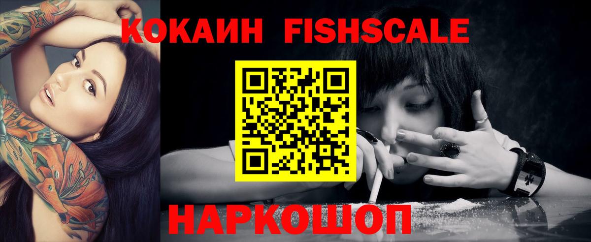 Кокаин Эквадор Дубна