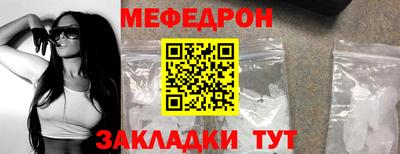 COCAINE Краснокаменск