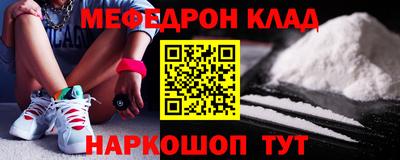 герыч Краснодар