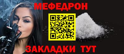 COCAINE Краснокаменск