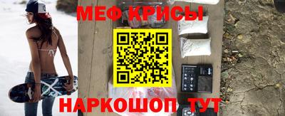 мет Краснознаменск