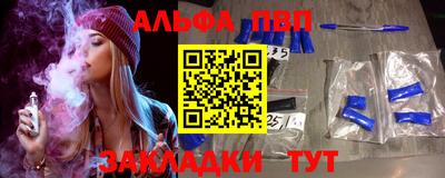 COCAINE Краснокаменск