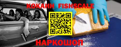 мет Краснознаменск