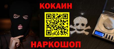 мет Краснознаменск