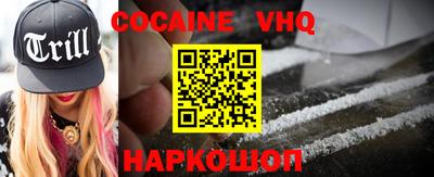 герыч Краснодар