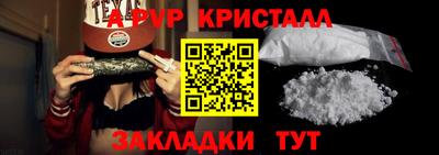 мет Краснознаменск