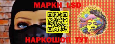мет Краснознаменск