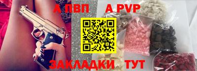 COCAINE Краснокаменск