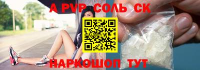 мет Краснознаменск