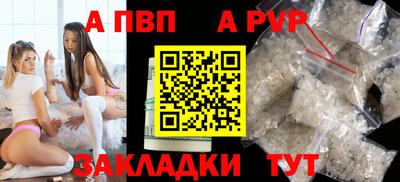COCAINE Краснокаменск