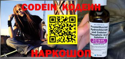 COCAINE Краснокаменск