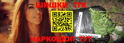 герыч Краснодар