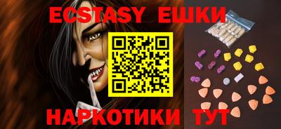 герыч Краснодар