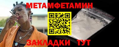мет Краснознаменск