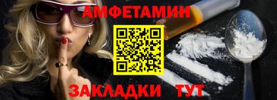 мет Краснознаменск