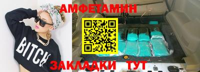 мет Краснознаменск