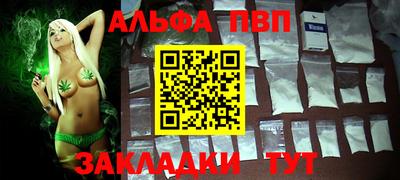 мет Краснознаменск