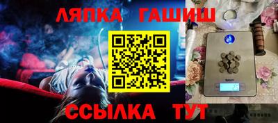 герыч Краснодар