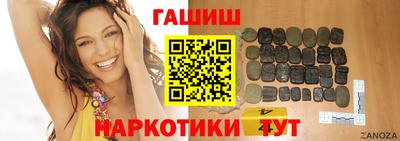 герыч Краснодар
