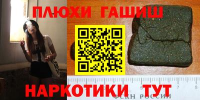 мет Краснознаменск