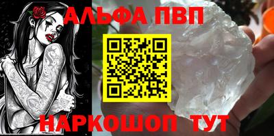 COCAINE Краснокаменск