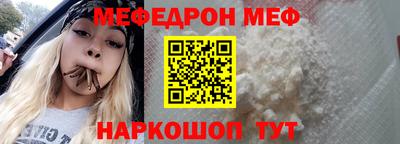 COCAINE Краснокаменск