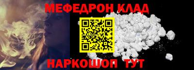 COCAINE Краснокаменск