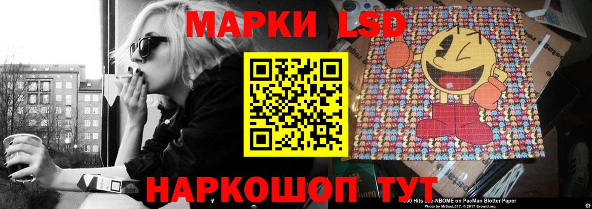 блэк спрут зеркало  LSD-25 экстази кислота  Вход с VPN  Дубна  Лсд 25 экстази ecstasy 