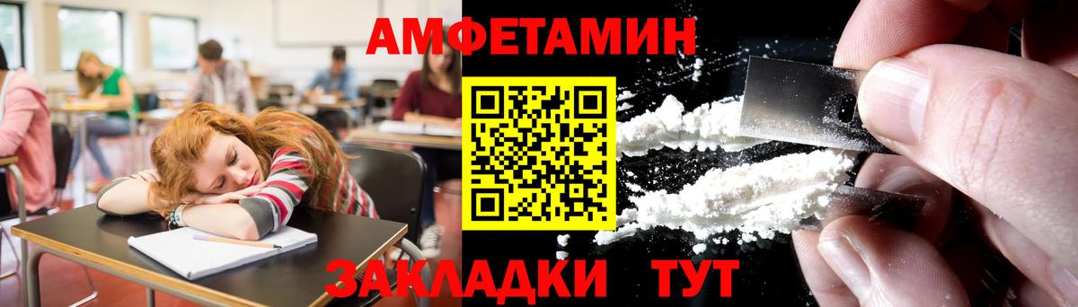 Первитин Methamphetamine Дубна