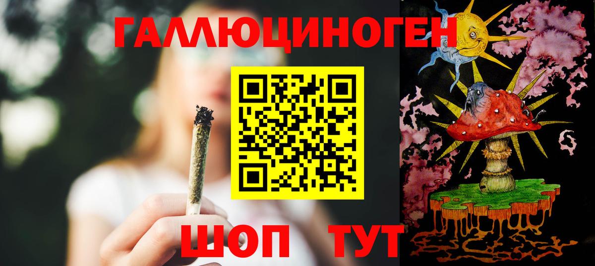 Дубна  Галлюциногенные грибы Cubensis  Вход с VPN 